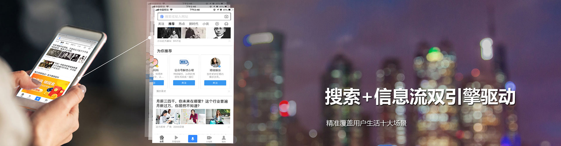 吴兴百度竞价开户